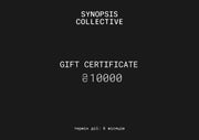 Gift Certificate 10000